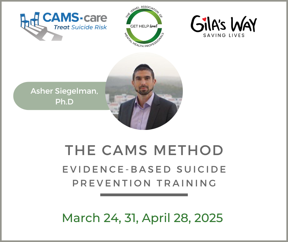 The CAMS Method