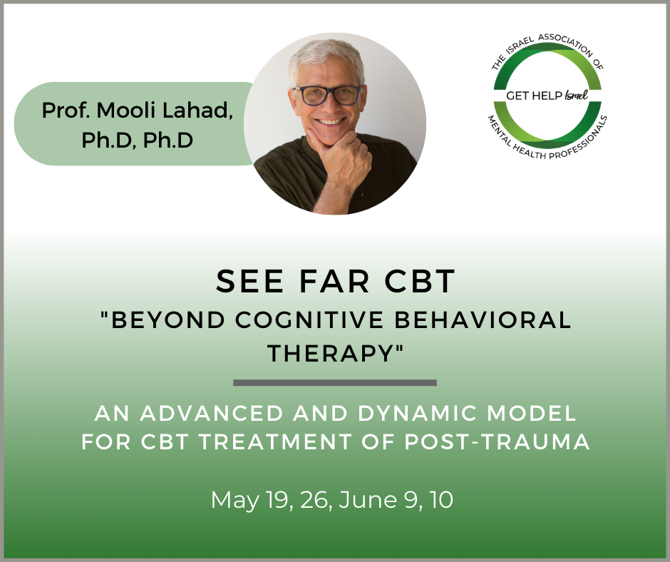 SEE FAR CBT